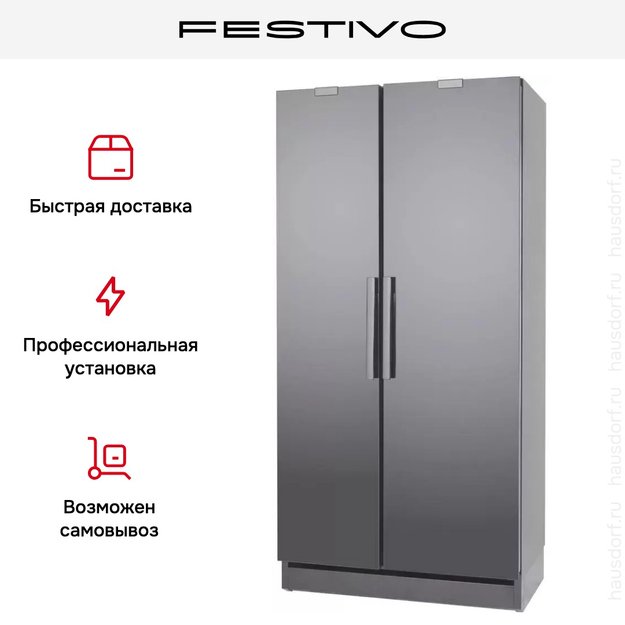 Холодильная камера Festivo 100 CM 100CM0456 (серый/нержавеющая сталь) (фото 8) Холодильная камера Festivo 100 CM 100CM0456 (серый/нержавеющая сталь) (preview 8)