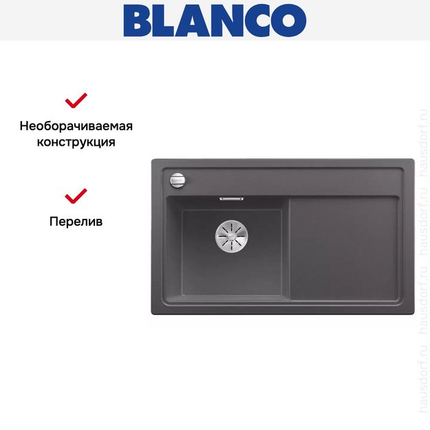 Мойка Blanco ZENAR 45S чаша слева клапан-автомат InFino темная скала (preview 3)