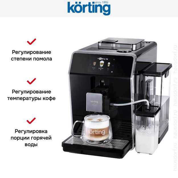 Кофемашина Korting KACM 2004 Adagio (фото 8) Кофемашина Korting KACM 2004 Adagio (preview 8)
