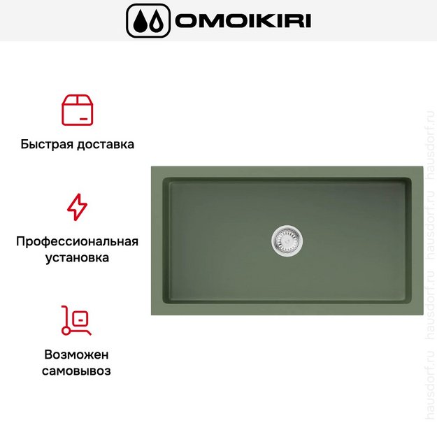 Мойка Omoikiri Mikura 76 OL (preview 5)