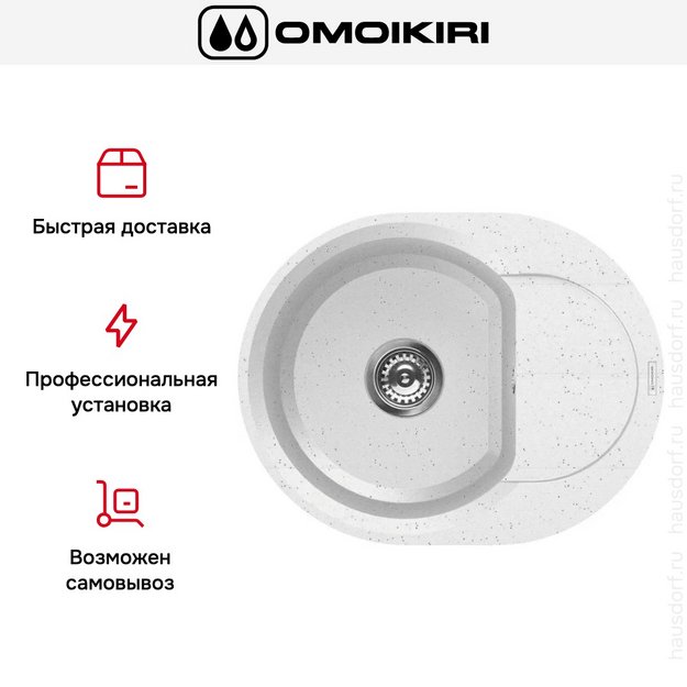 Мойка Omoikiri SAKAIME 60E EV (preview 8)
