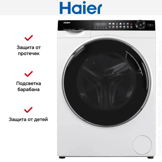 Стирально-сушильная машина Haier HWD120-BD14378 (preview 8)