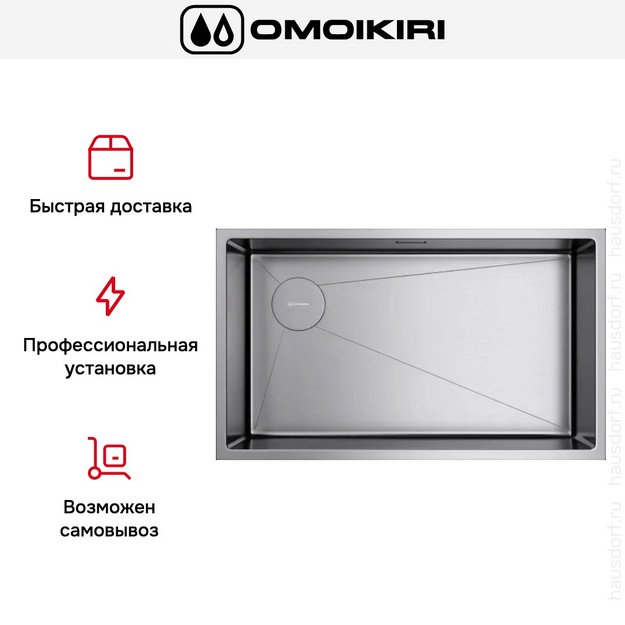 Мойка Omoikiri TAKI 74-U/IF-L SIDE IN (preview 6)