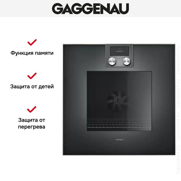 Духовой шкаф Gaggenau BO 421-101 (preview 5)
