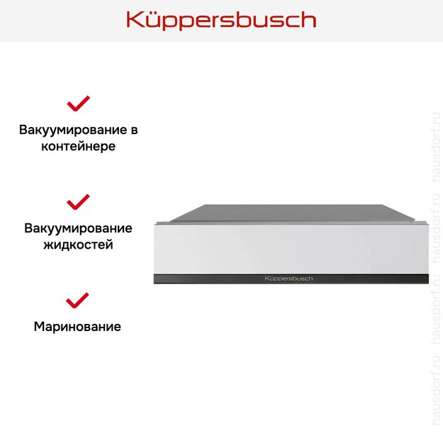 Вакууматор Kuppersbusch CSV 6800.0 W2 Black Chrome (preview 3)