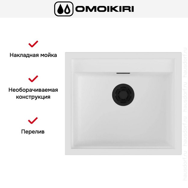 Мойка Omoikiri SINTESI 57 WH (preview 3)