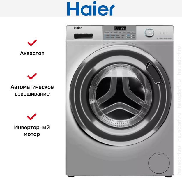 Стиральная машина Haier HW70-BP12959BSE (preview 8)