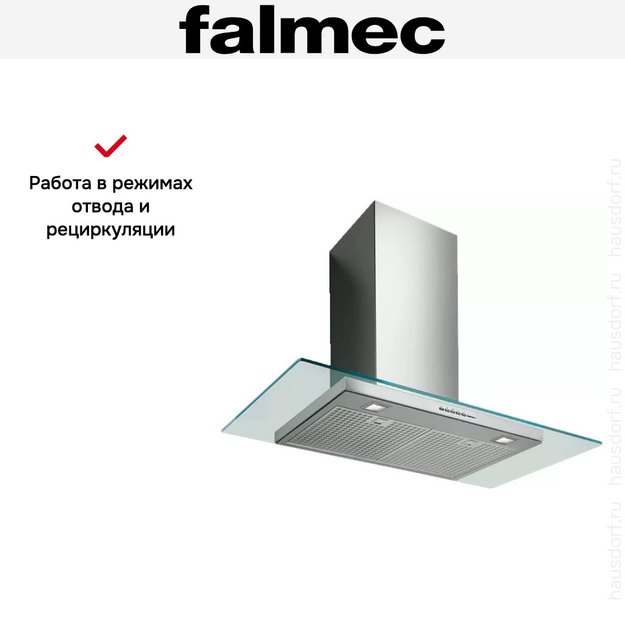 Вытяжка Falmec Kristal Isola 90 ix (800) ECP (preview 6)