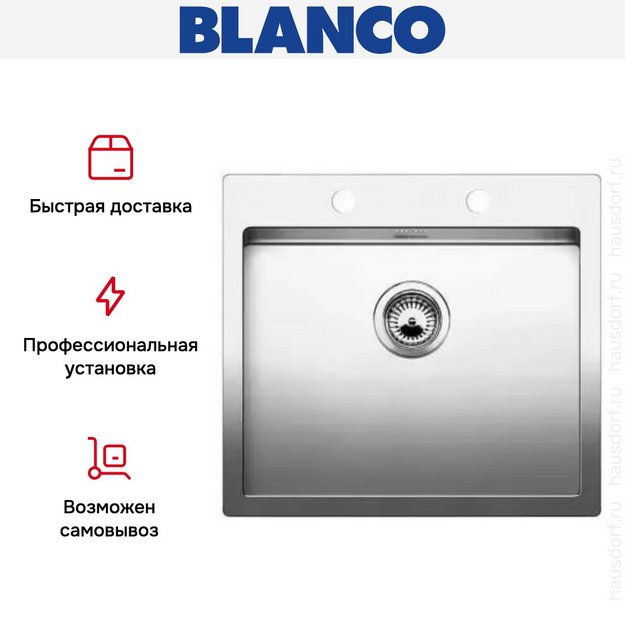 Мойка Blanco Claron 550-IF/A нержавеющая сталь (preview 10)