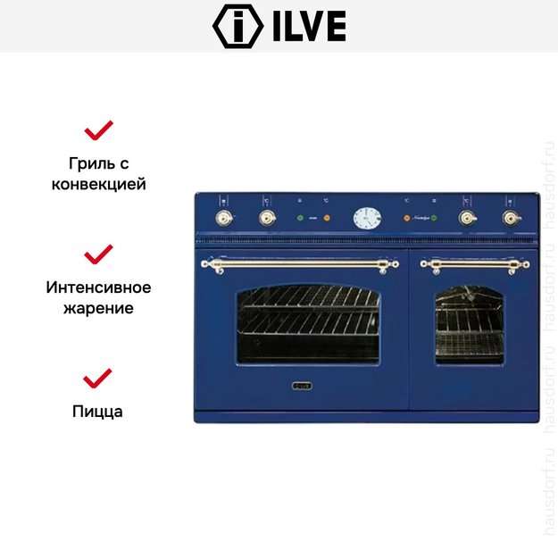 Духовой шкаф Ilve D 900-NMP-BL (фото 4) Духовой шкаф Ilve D 900-NMP-BL (preview 4)