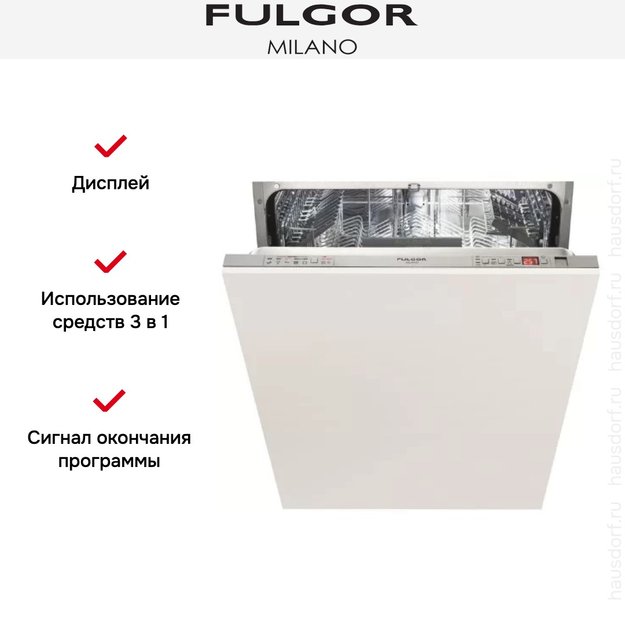 Встраиваемая посудомоечная машина Fulgor Milano FDW 8292 (фото 2) Встраиваемая посудомоечная машина Fulgor Milano FDW 8292 (preview 2)