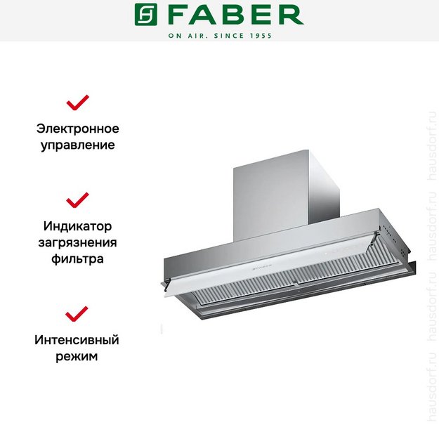 Вытяжка Faber IN-NOVA ZERO DRIP PLUS A90 (preview 9)