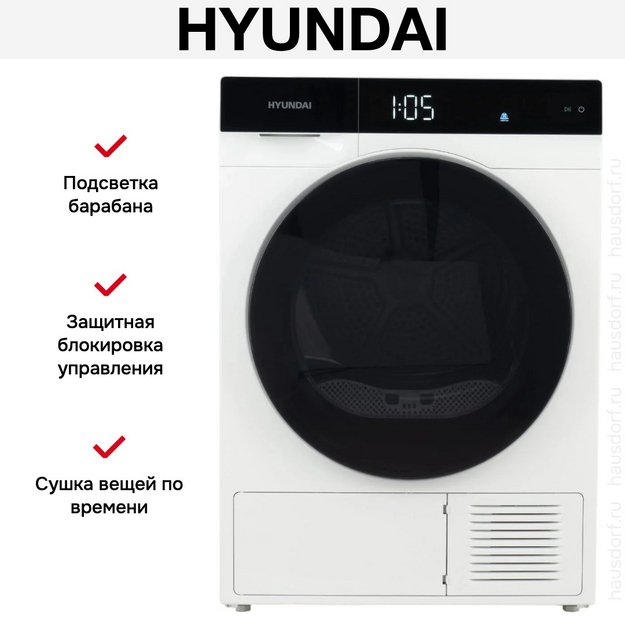 Сушильная машина Hyundai DFE9429 (preview 11)