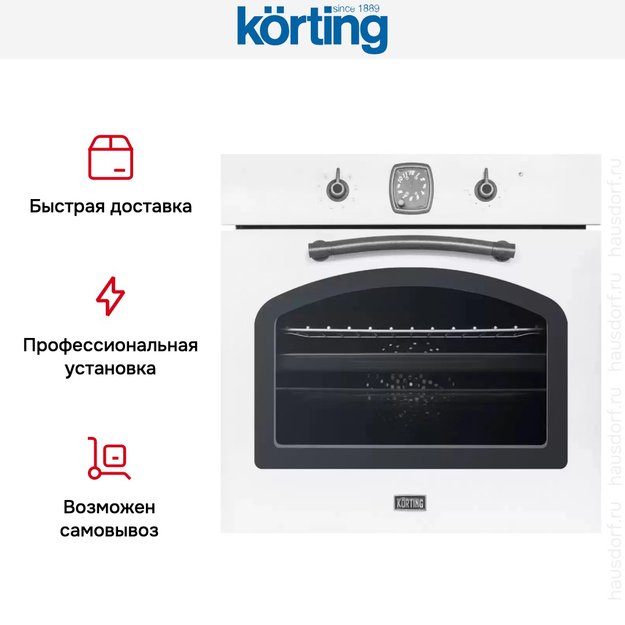 Электрический духовой шкаф Korting OKB 481 CRSI (фото 7) Электрический духовой шкаф Korting OKB 481 CRSI (preview 7)