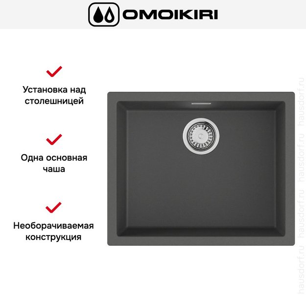 Мойка Omoikiri Yamakawa 55T-U/I PL (preview 6)