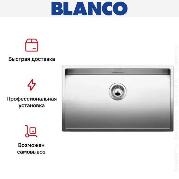 Мойка Blanco Claron 700-U нержавеющая сталь (preview 7)