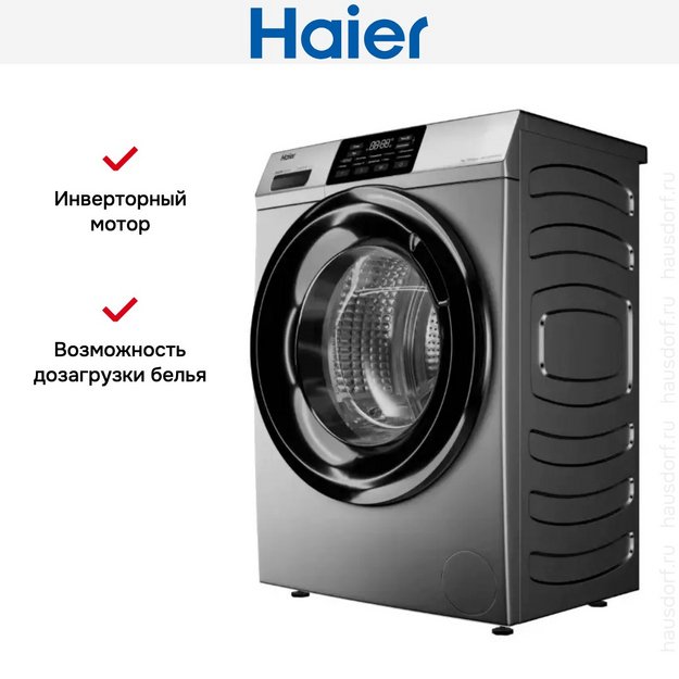 Стиральная машина Haier HW70-BP12919S (preview 8)