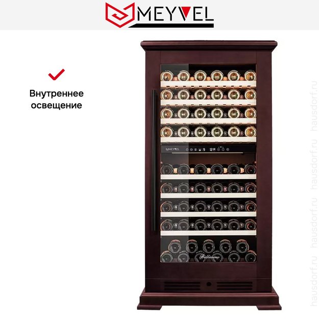 Винный шкаф Meyvel MV99PRO-KBT2 (Спелая вишня) (фото 17) Винный шкаф Meyvel MV99PRO-KBT2 (Спелая вишня) (preview 17)