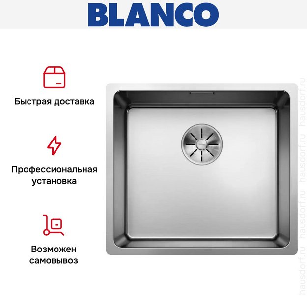 Мойка Blanco Andano 450-U нержавеющая сталь (фото 9) Мойка Blanco Andano 450-U нержавеющая сталь (preview 9)