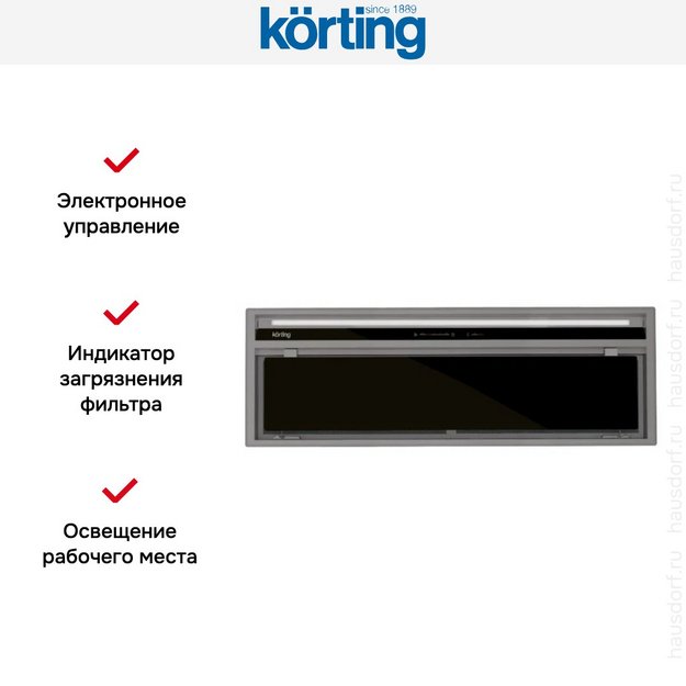Встраиваемая вытяжка Korting KHI 90945 DGN (preview 3)