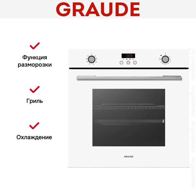 Духовой шкаф Graude BE 60.3 W (preview 3)