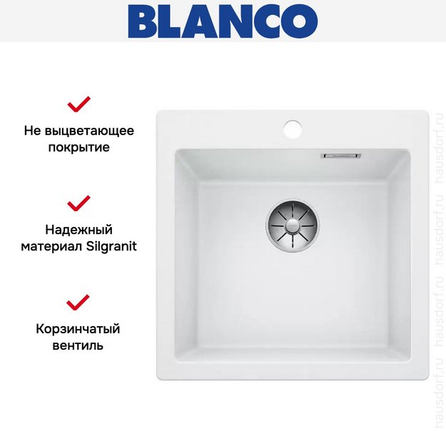 Мойка Blanco PLEON 5 SILGRANIT белый (фото 3) Мойка Blanco PLEON 5 SILGRANIT белый (preview 3)