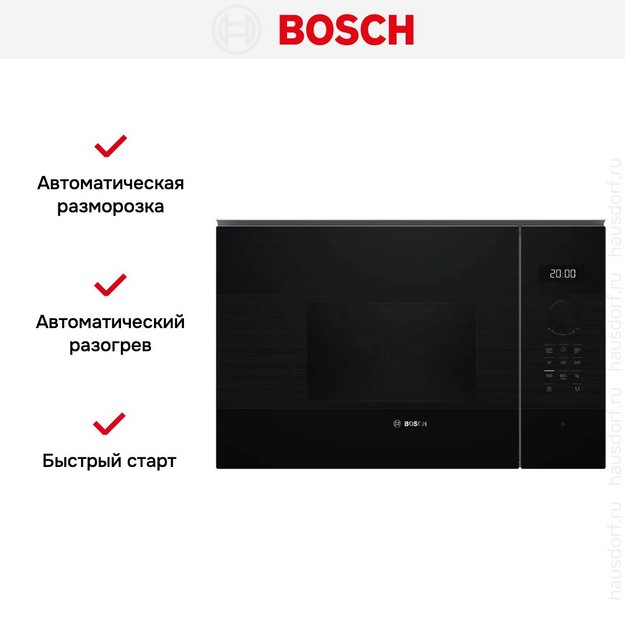 Микроволновая печь Bosch BFL524MB2 (фото 10) Микроволновая печь Bosch BFL524MB2 (preview 10)