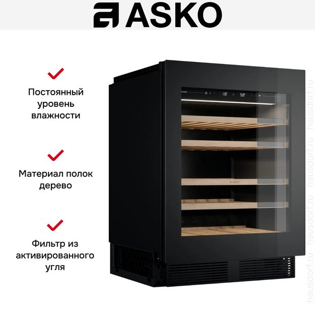 Встраиваемый винный шкаф Asko WU886G1ENB1 (preview 10)