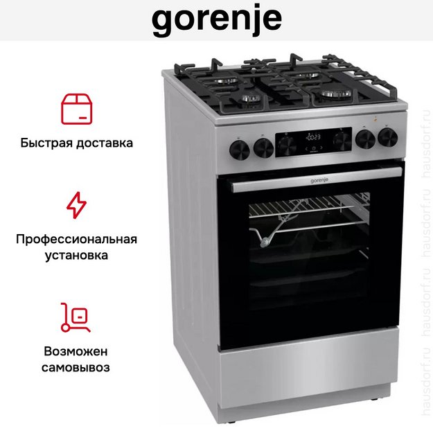 Комбинированная плита Gorenje GK5C65XV (preview 12)