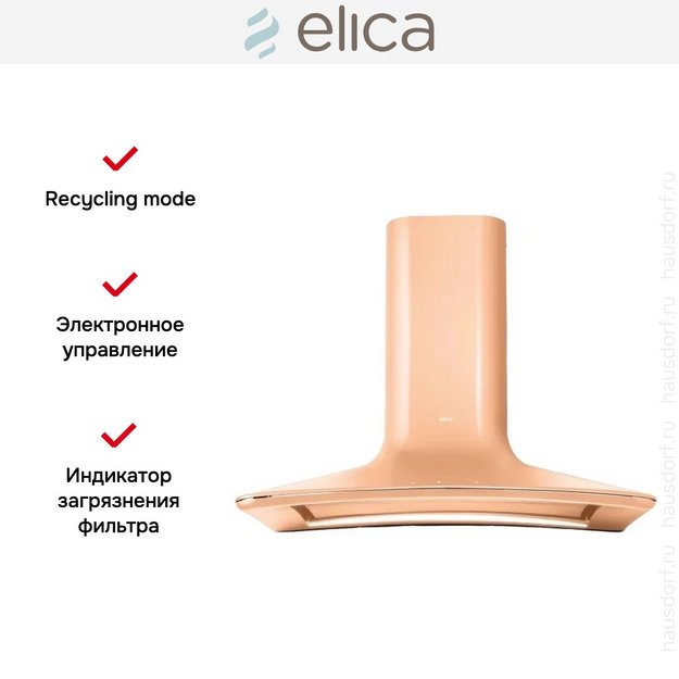Вытяжка настенная Elica SWEET PEACH FUZZ/A/85 + CAM (preview 6)
