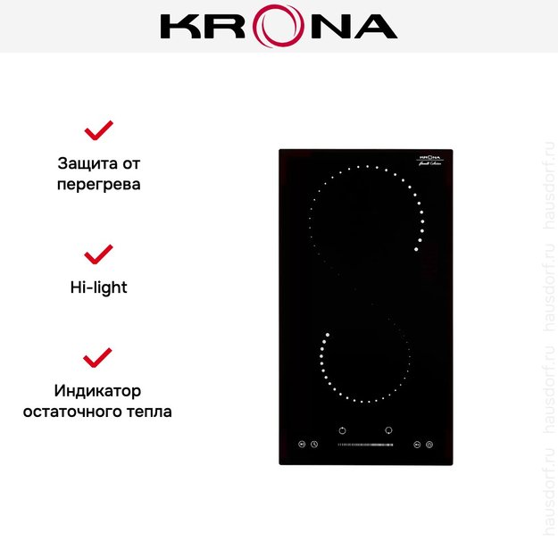Электрическая варочная поверхность KRONA CORTO 30 BL (фото 10) Электрическая варочная поверхность KRONA CORTO 30 BL (preview 10)