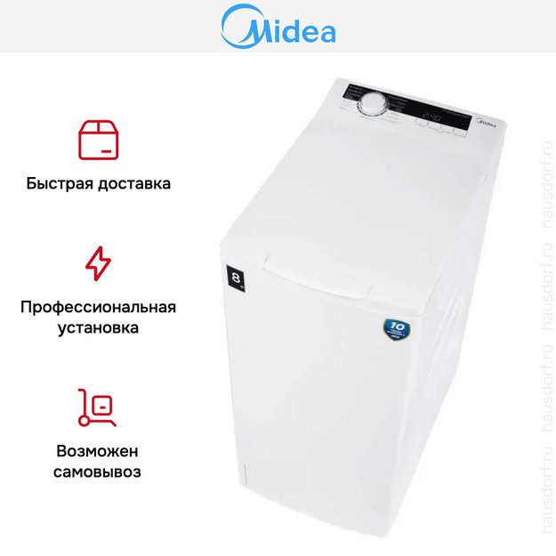 Стиральная машина Midea MFE05W80B/W-RU (preview 10)