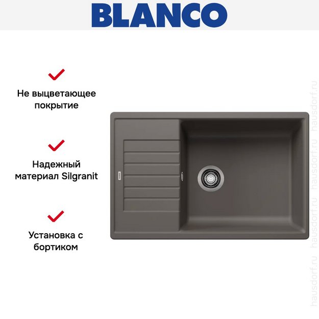 Мойка BLANCO ZIA XL 6 S Compact Silgranit вулканический серый (preview 6)