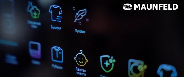 Стирально-сушильная машина Maunfeld MFWD121010WH07 (в 2-ух коробках) (video 3)