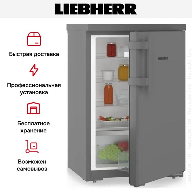 Холодильник Liebherr Rdgd 1400 Pure (preview 14)