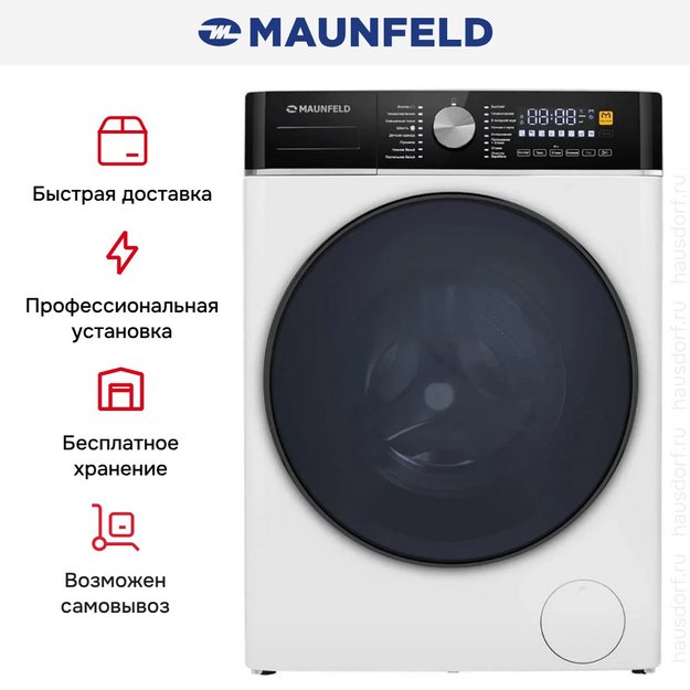 Стиральная машина Maunfeld MFWM1410WH03 (preview 20)