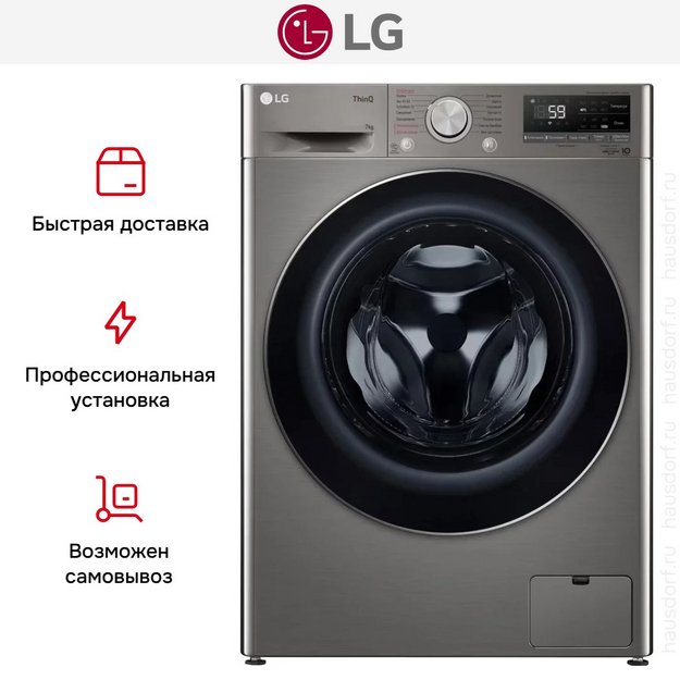 Стиральная машина LG F-2V5HS2S (preview 19)