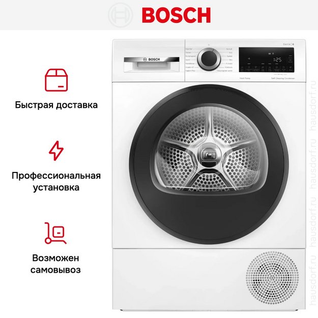 Сушильная машина Bosch WQG2450BSN (preview 11)