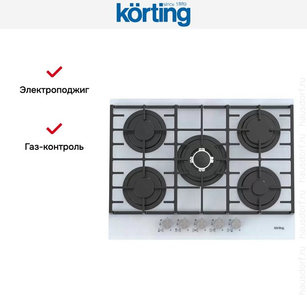 Газовая стеклянная варочная панель Korting HGG 7835 CTW (preview 2)