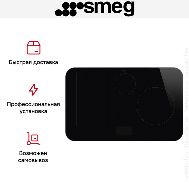 Варочная панель Smeg SISL7845X (preview 11)