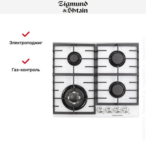 Газовая варочная панель Zigmund Shtain M 28.6 W (preview 8)