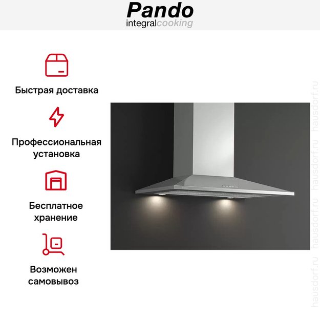 Вытяжка Pando P-227/90 IX 850 S.E.C. 230/50 (preview 8)