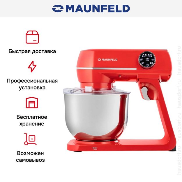 Миксер Maunfeld MF-423R (фото 13) Миксер Maunfeld MF-423R (preview 13)