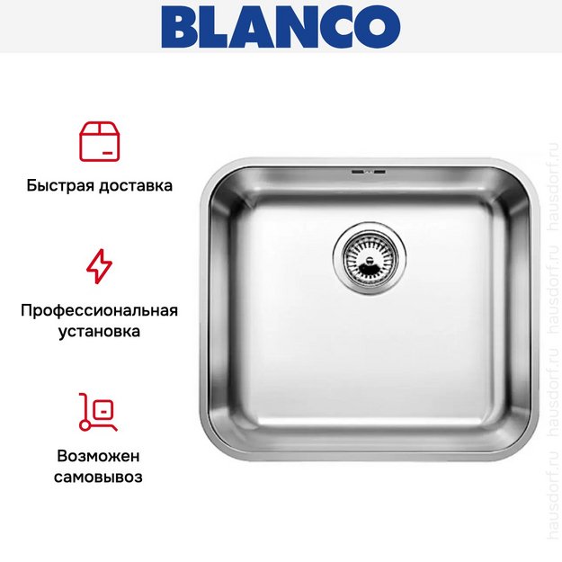 Мойка Blanco Supra 450-U нержавеющая сталь (фото 4) Мойка Blanco Supra 450-U нержавеющая сталь (preview 4)