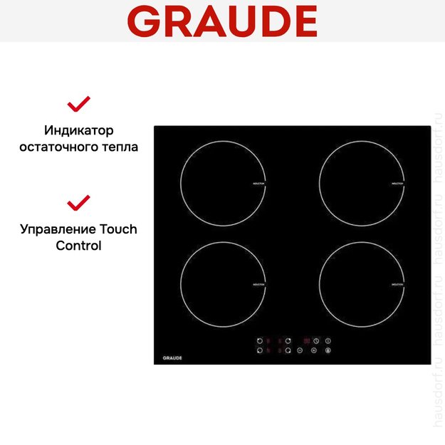 Варочная панель Graude IK 60.0 (фото 3) Варочная панель Graude IK 60.0 (preview 3)