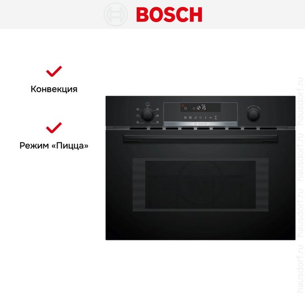 Встраиваемая микроволновая печь Bosch CMA585GB1 (preview 8)