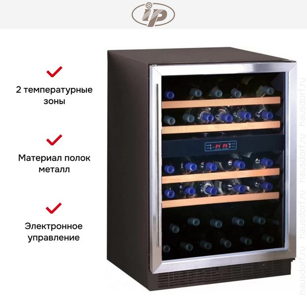 Винный шкаф IP JG 45-6 AD X (preview 2)