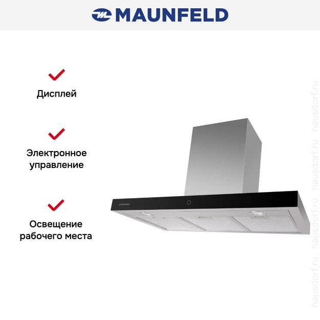 Кухонная вытяжка MAUNFELD TSH 90 нержавеющая сталь (preview 14)