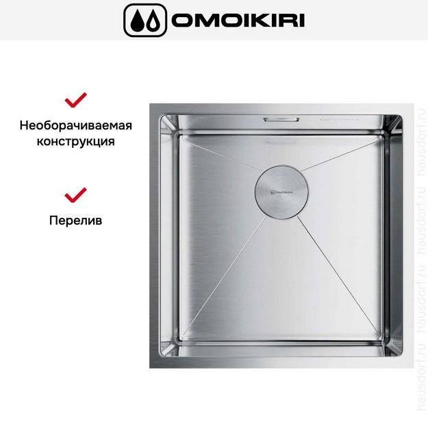 Мойка Omoikiri Taki 44-U/IF-IN (preview 7)