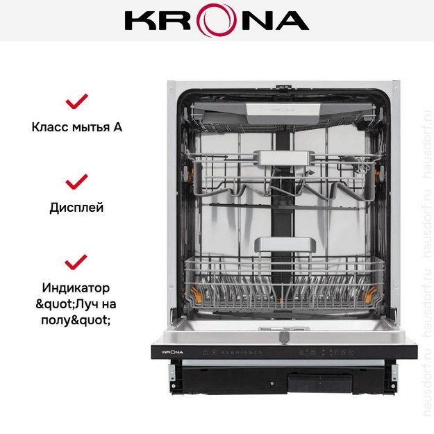 Встраиваемая посудомоечная машина KRONA MARTINA 60 BI V2 (preview 20)